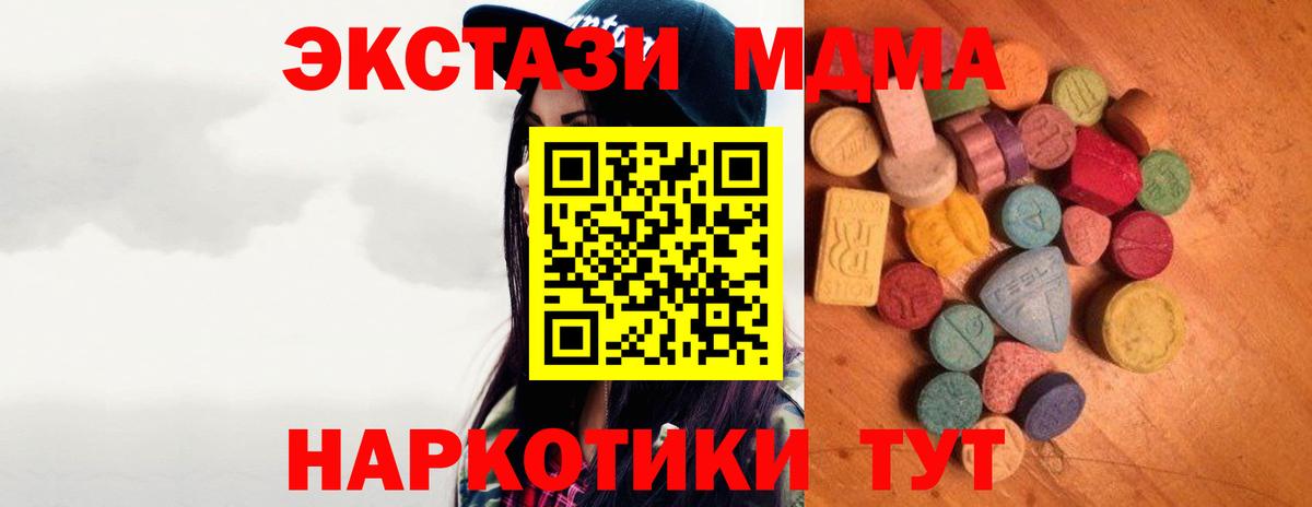 ЭКСТАЗИ 99% Холмск