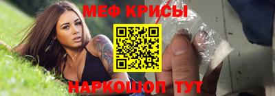 стаф Ливны