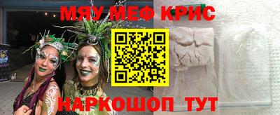 стаф Ливны