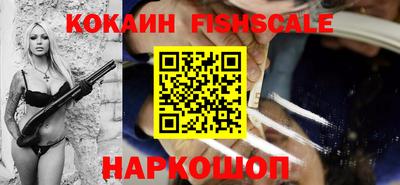 наркотики Лесосибирск