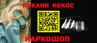 ешки Ликино-Дулёво