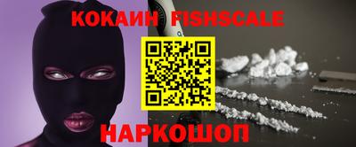 стаф Ливны
