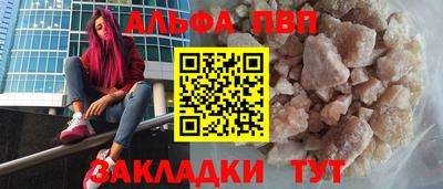 стаф Ливны