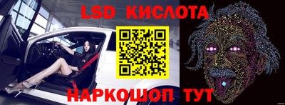 наркотики Лесосибирск