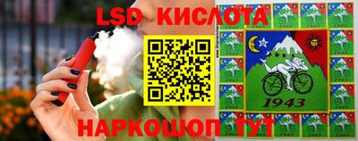 стаф Ливны