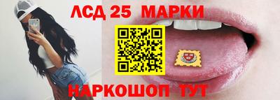 соль ск Малгобек