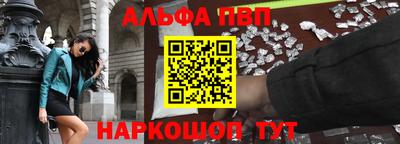 соль ск Малгобек
