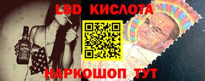 наркотики Лесосибирск