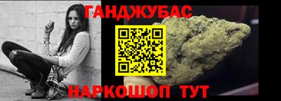 кристаллы Мариинск