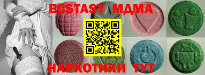соль ск Малгобек