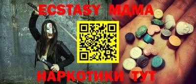 соль ск Малгобек