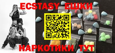 ешки Ликино-Дулёво
