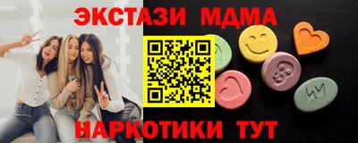 кристаллы Мариинск