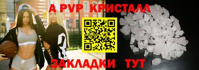 а пвп мука Малоярославец