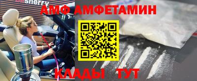 соль ск Малгобек