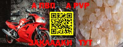 кристаллы Мариинск