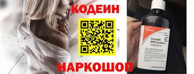 стаф Ливны