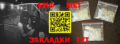 стаф Ливны