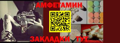 кристаллы Мариинск