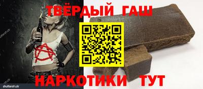 стаф Ливны