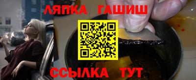 стаф Ливны