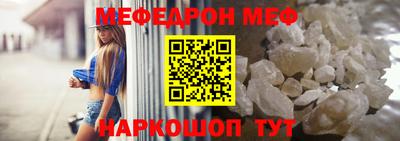 соль ск Малгобек
