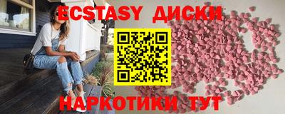 кристаллы Мариинск