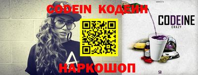 наркотики Лесосибирск