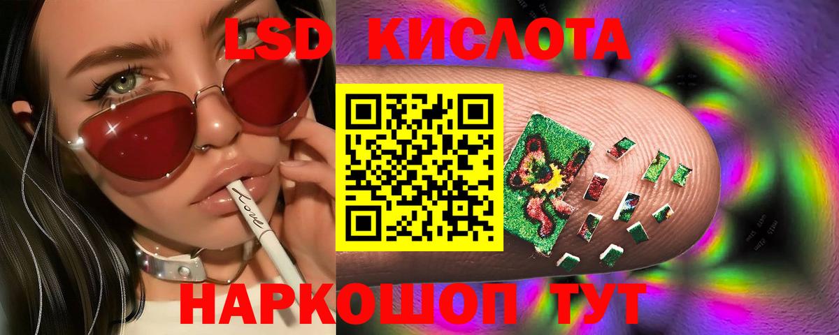 omg ССЫЛКА  Вход с VPN  Холмск  Лсд 25 экстази ecstasy 
