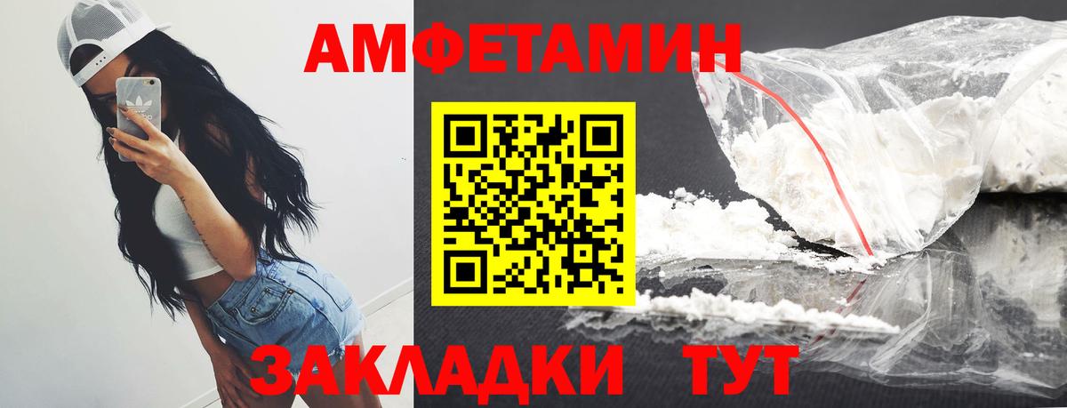 Первитин витя  Вход с VPN  Холмск  Первитин витя 