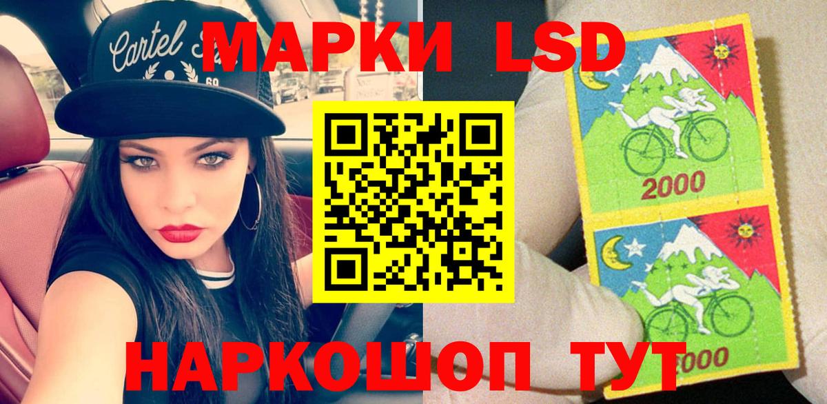 Холмск  Марки 25I-NBOMe 1,8мг  Наркотические марки  Вход с VPN  Марки 25I-NBOMe 1,8мг 