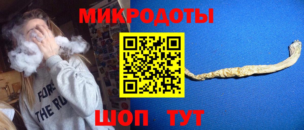 Галлюциногенные грибы GOLDEN TEACHER Холмск