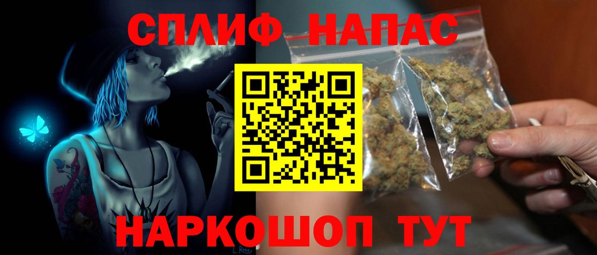 Бошки Шишки White Widow Холмск