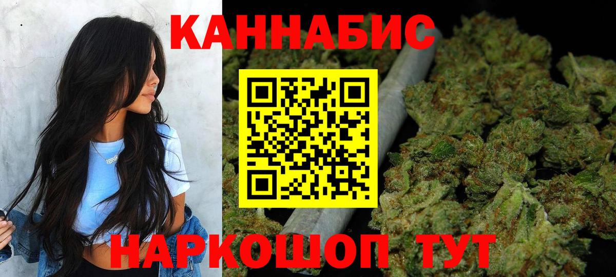 МАРИХУАНА семена  Шишки марихуана LSD WEED  Вход с VPN  Канабис Bruce Banner  Холмск  Каннабис THC 21% 